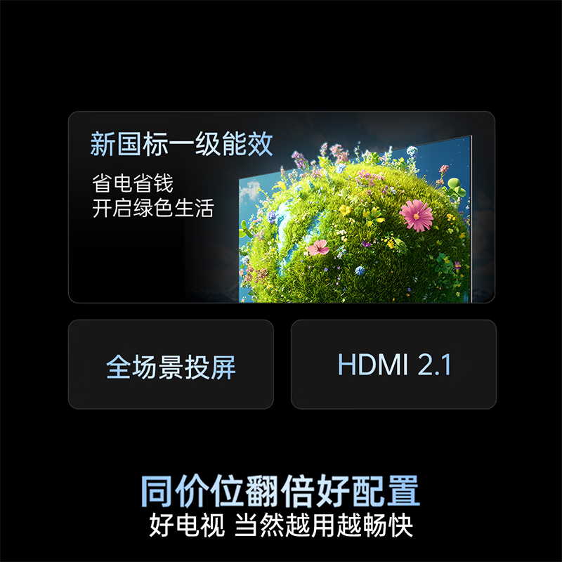 Coocaa Skyworth TV 85-inch 64GB configuration 4K ultra-high definition 144Hz refresh rate LCD TV eye protection TV smart TV color TV 15% subsidy 85-inch 85-inch upgraded model 64G large storage + 144Hz refresh rate door-to-door delivery nationwide joint guarantee