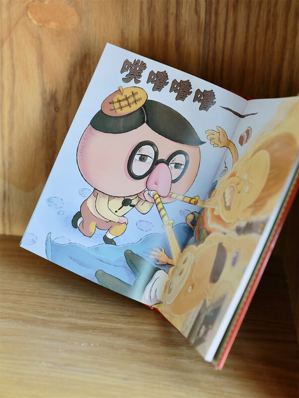 Butt Detective Bridge Book 2 The Mysterious Giant in the Night