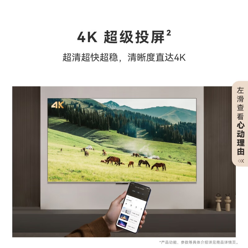 Huawei TV Vision Smart Screen 5SE Premium Edition 75-inch Super Screen 4K Ultra HD Metal Full Screen Intelligent Network Voice Game Flat-panel TV 75-inch Mobile TV Huawei Smart Screen 75+ Mobile Stand