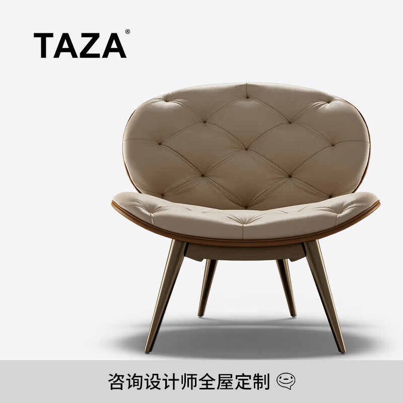 TAZA leisure chair, light luxury sofa, designer personalized sofa chair, creative curved large flat floor villa balcony leisure chair, contact the designer, whole house matching customization