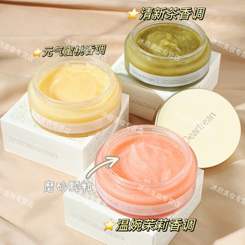 Unique Dear lrean fragrance body scrub, cleansing, moisturizing, softening and rejuvenating, jasmine sea salt, fragrant bath salt 225g, Kongshan Snow Tea 225g - leisurely and refreshing tea fragrance