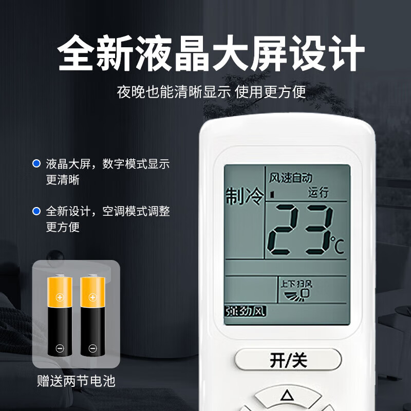 Suitable for Gree air conditioner remote control YAP0F YAPOF2/3 QDI Qchang Cooling treasure cabinet hanging ceiling machine ceiling machine central remote control panel 5402 air conditioner remote control Gree universal classic model