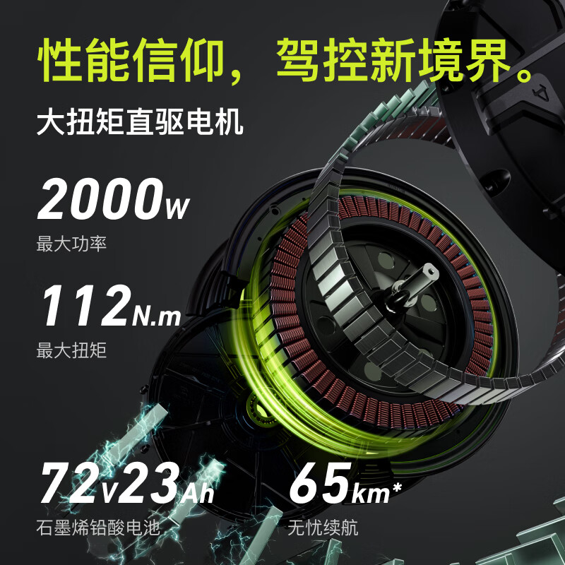 XIAONIU NPlay electric motorcycle lead-acid battery, smart long-range commuting scooter, complete vehicle delivered to home - no service fee N1S Pearl White