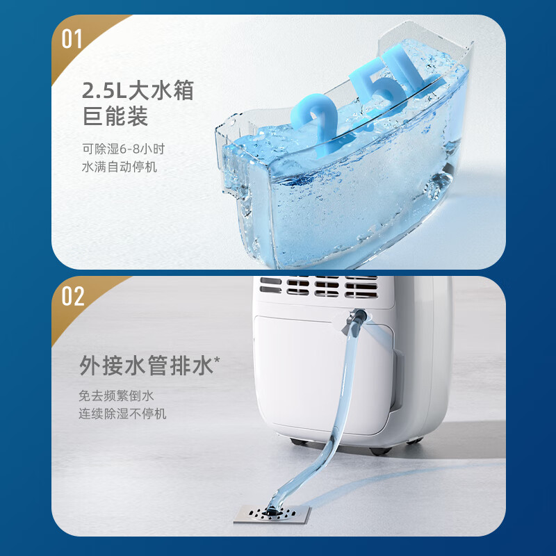 Deye dehumidifier/dehumidifier, dehumidification capacity 12 liters/day, household soft sound moisture absorber, basement dryer, clothes dryer, low power consumption, mobile phone intelligent control DYD-E12A3