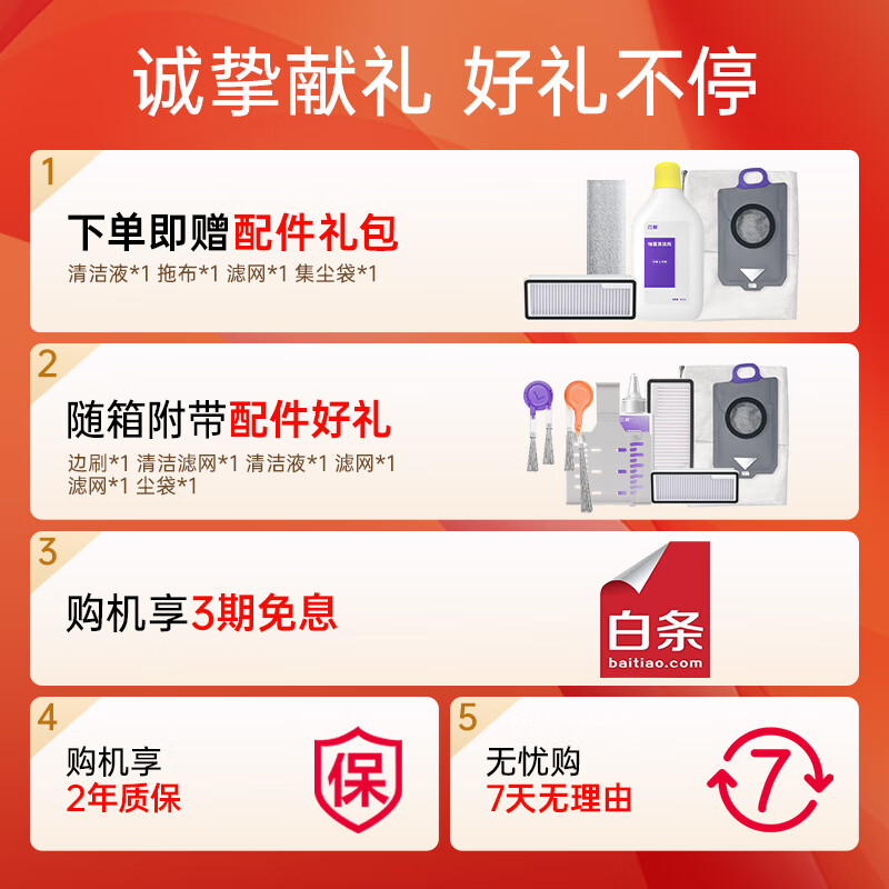 NARWAL National Subsidy Sweeping Robot Xiaoyao 002/002Max Mop AI Living Water Crawler Floor Scrubber Household Vacuuming and Wiping Mopping Robot Hot Selling Xiaoyao 002 Up and Down Water Version