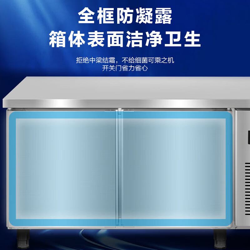 Haier freezer commercial fresh-keeping workbench refrigerated kitchen catering refrigerated cabinet beef and mutton quick-freezing cabinet operation table kitchen water bar stainless steel freezer Haichuan upgraded model all copper pipes refrigeration and refrigeration switchable 1.5 meters