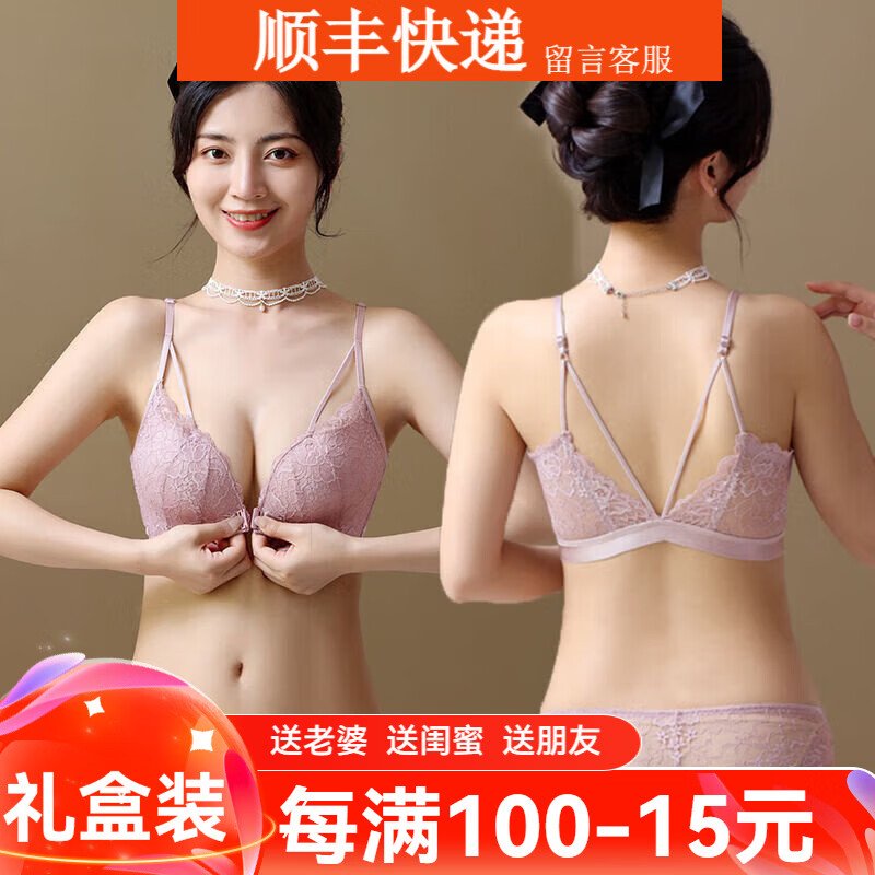 Maohuo (MAOHUO) 520 Valentine's Day gift front buckle thin bra underwear for women's birth year red no steel ring push-up bra gift box black suit 90C 40 light and breathable 0.8cm