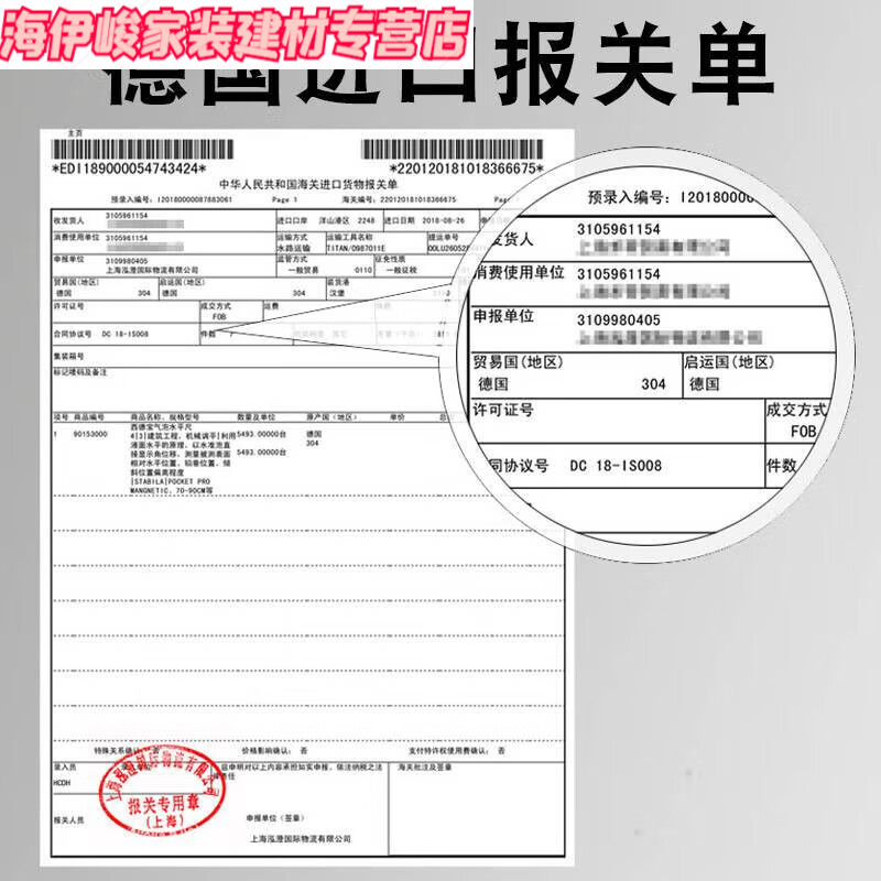 Junmo level high-precision 2-meter tile leveling level aluminum alloy strong magnetic angle ruler anti-fall 200CM_Two blisters_02292