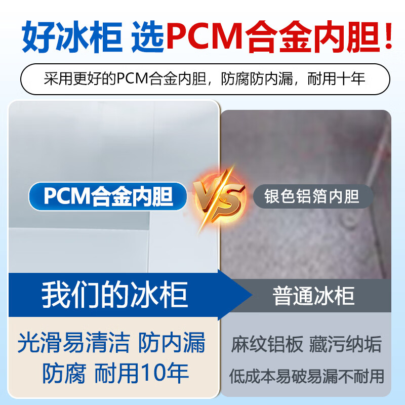 Xingx (XINGX) 500 liter commercial freezer large capacity fresh storage frost reduction no need for frequent defrosting refrigerator freezer refrigeration freezing conversion fresh-keeping top door BD/BC-500E/RL small refrigerator