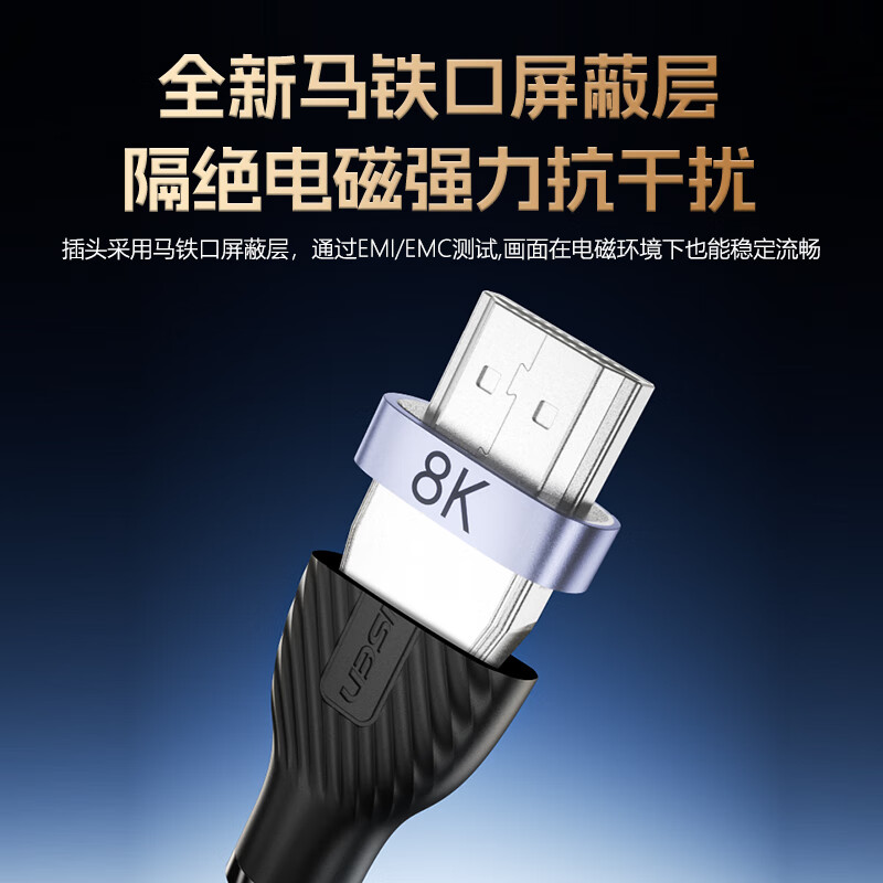 Pinsheng HDMI cable version 2.1 8K60Hz 4K240Hz high-definition video connection cable compatible with HDMI2.0 laptop connected to TV set-top box display projector 3 meters