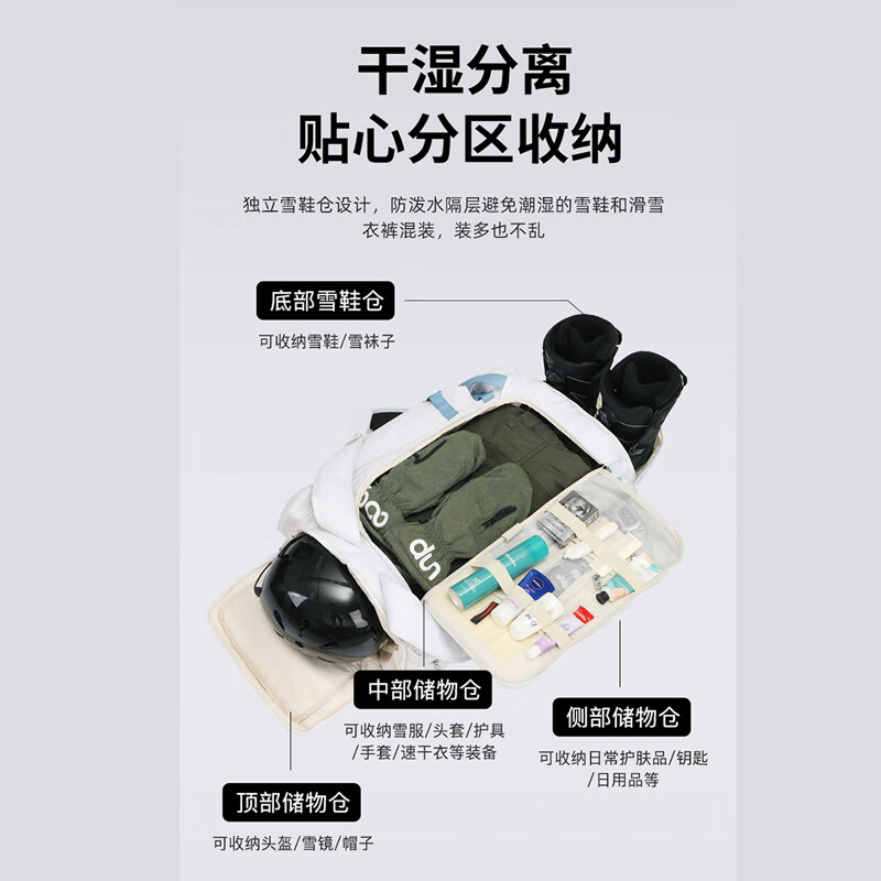 HEAD snowboard bag, ski bag, backpack, dry and wet separation, sports mountaineering large capacity snow shoe bag, snowboard travel bag