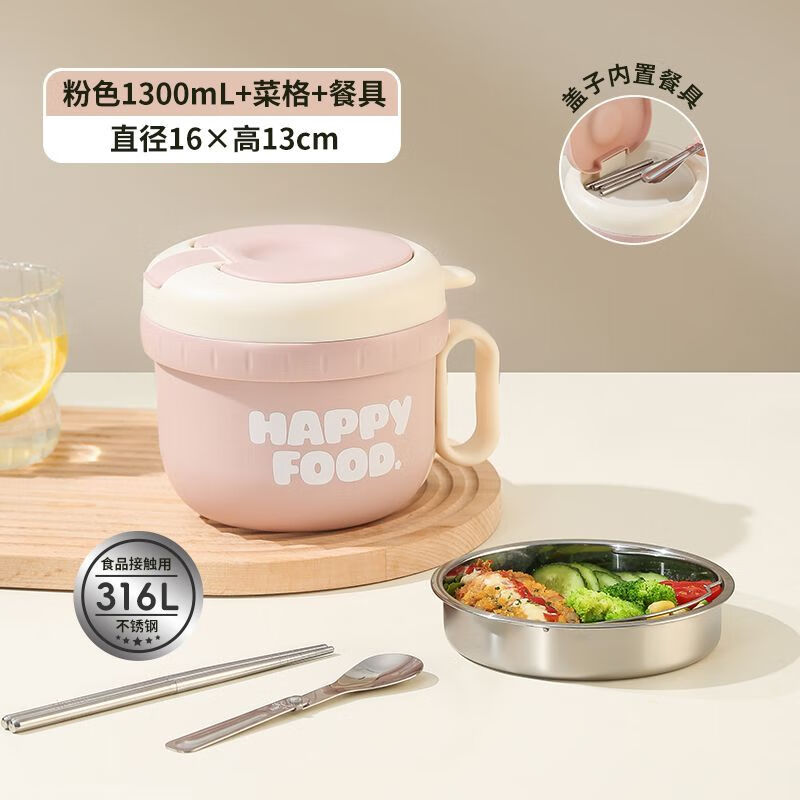Shi Jin High Quality Heating Instant Noodle Bowl 316L Stainless Steel with Lid Office Workers Microwaveable Student Lunch Box Canteen 316L - Stainless Steel - Upgraded and Thickened Pink Large - 304 Chopsticks Spoon + Vegetable Grid Large Capacity