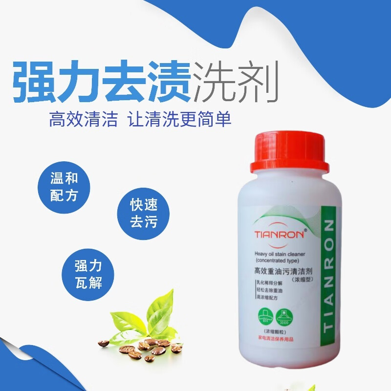 Heavy oil stain cleaner, efficient and powerful type, carbide powder oil purifier, commercial range hood exhaust hood, heavy oil stain cleaner, hood cleaner, oil stain cleaner, service cleaning commercial model, 1 box * 30 bottles (preferred by engineers)