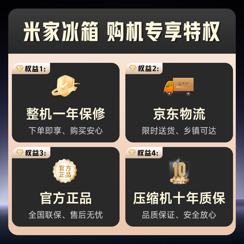 Mijia Xiaomi 439L French multi-door refrigerator first-class energy efficiency variable frequency household ultra-thin embedded zero-embedded Jingdong self-operated BCD-439WFMBI national subsidy