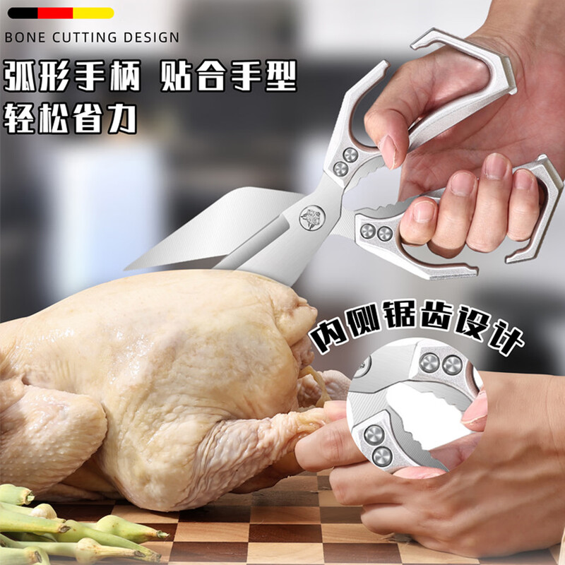 AOLACOW big head scissors powerful chicken bone scissors household stainless steel multi-functional kitchen special fish-killing sharp barbecue food scissors