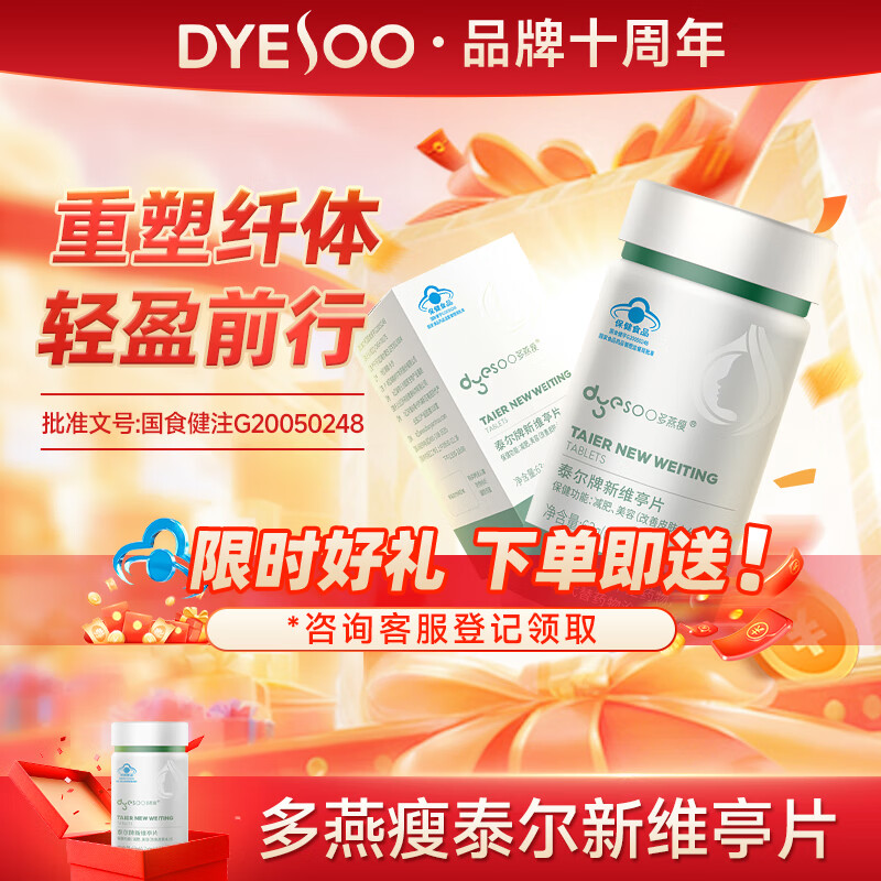 Duoyan Slim Soso Stick Enzyme Jelly Zheng Duoyan recommends live enzyme Hi Eat Xiaosu Classic Blueberry 1 shot 15 boxes