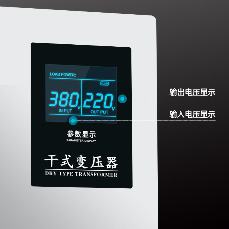 Shangde three-phase dry isolation transformer 380v to 220v to 440/480/600v step-up power converter 500VA (without chassis)