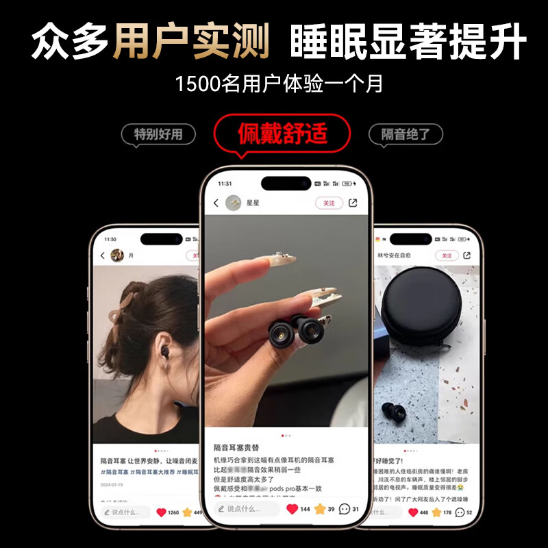 Dreaming, powerful silent noise reduction artifact, earplugs will not hurt your ears while sleeping, sound insulation, anti-noise, anti-noise, help sleep and prevent noise