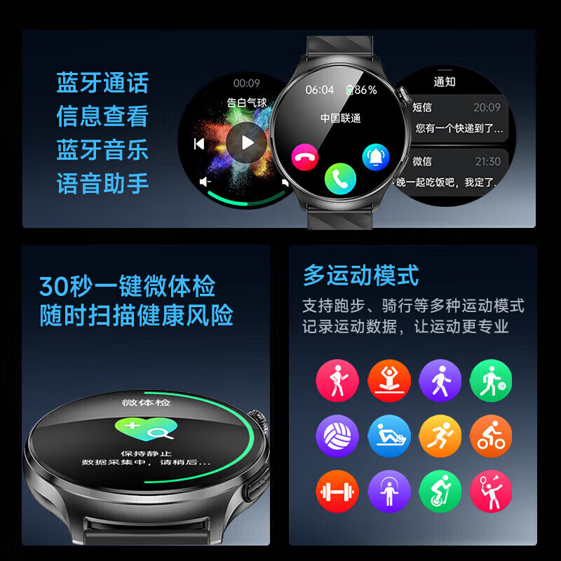 KPEP Medical Certification Blood Pressure Blood Sugar Blood Lipid Uric Acid ECG ECG Heart Rate Blood Oxygen Sleep Remote Care Offline Payment NFC Bluetooth Call Smart Health Watch