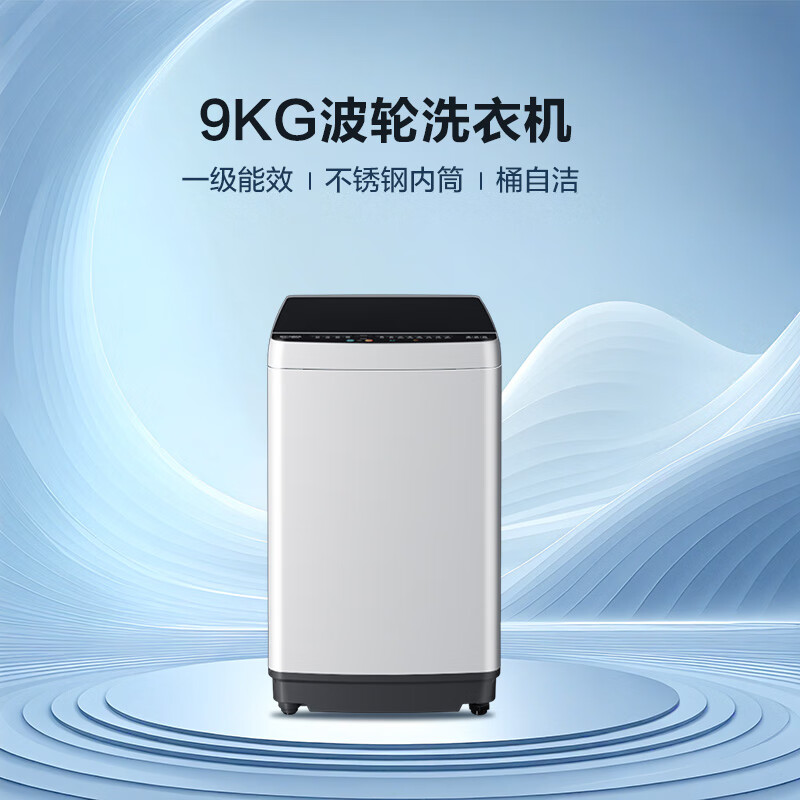 Konka fully automatic large-capacity pulsator washing machine 9 kg is larger than 8 kg. Home dormitory rental artifact, old for new, national subsidy for home appliances KB90-JD201