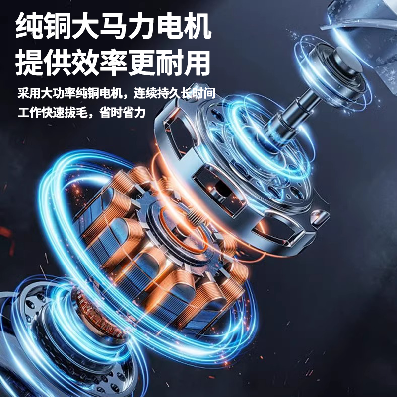 Beijing Electric Feather Puller Chicken, Duck and Goose Feather Pulling Artifact Fully Automatic Poultry Steaking and Dehairing Machine Hair Remover Pig Hair Shaving Clip