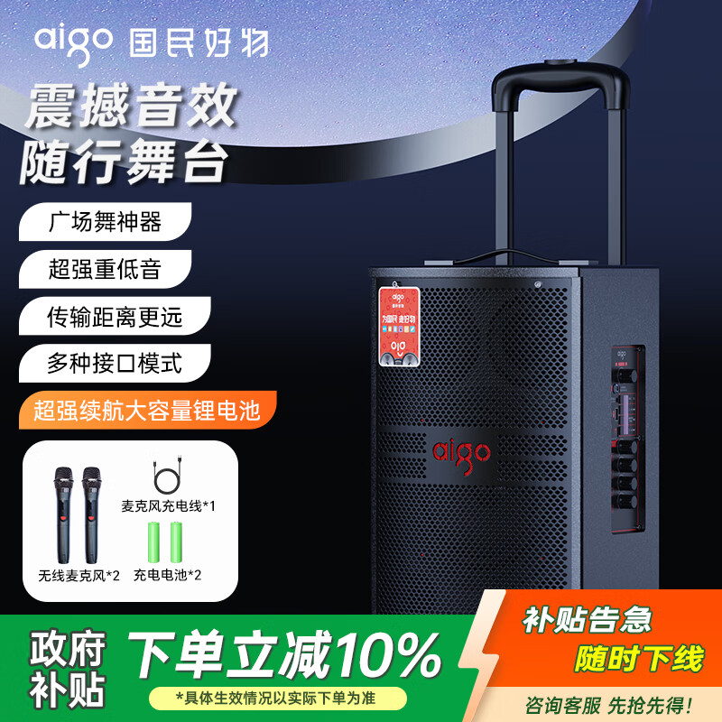 Patriot S308 8-inch square dance audio outdoor high-volume Bluetooth trolley speaker high-power portable mobile performance karaoke subwoofer street stall speaker dual microphones