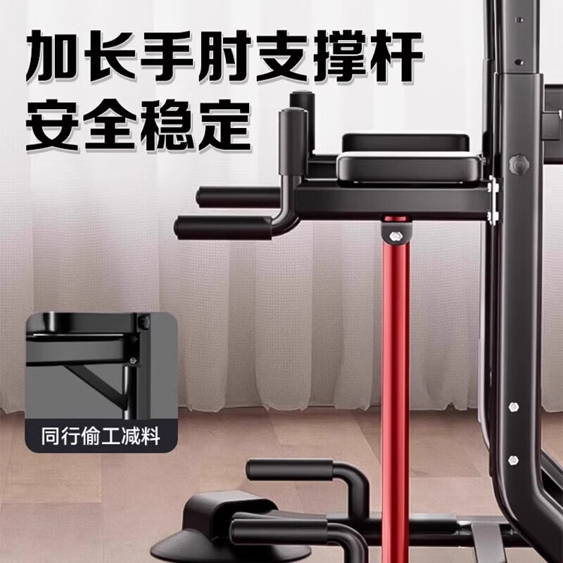 PINJIAN horizontal bar home indoor official straight drop pull-up device parallel bar rack single bar floor hanging bar fitness equipment luxury model/with hand pads thickened pipe丨with push-ups丨high strength load-bearing