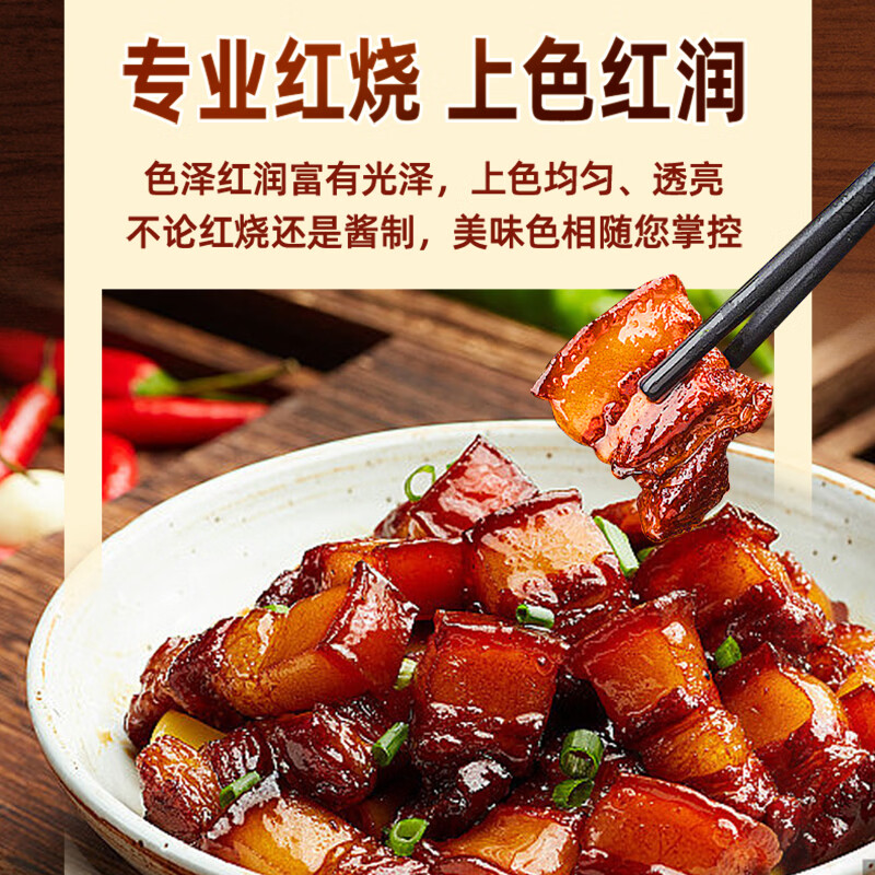 Lee Kum Kee Selected Series Selected Dark Soy Sauce 500ml Grade One 0 Added Preservatives Professional Braised Brewed Soy Sauce