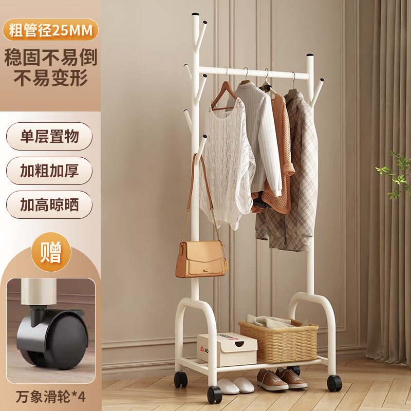 Yaoying clothes rack floor-standing coat rack removable clothes rack balcony clothes drying rack storage storage rack YJ07 single layer 60cm