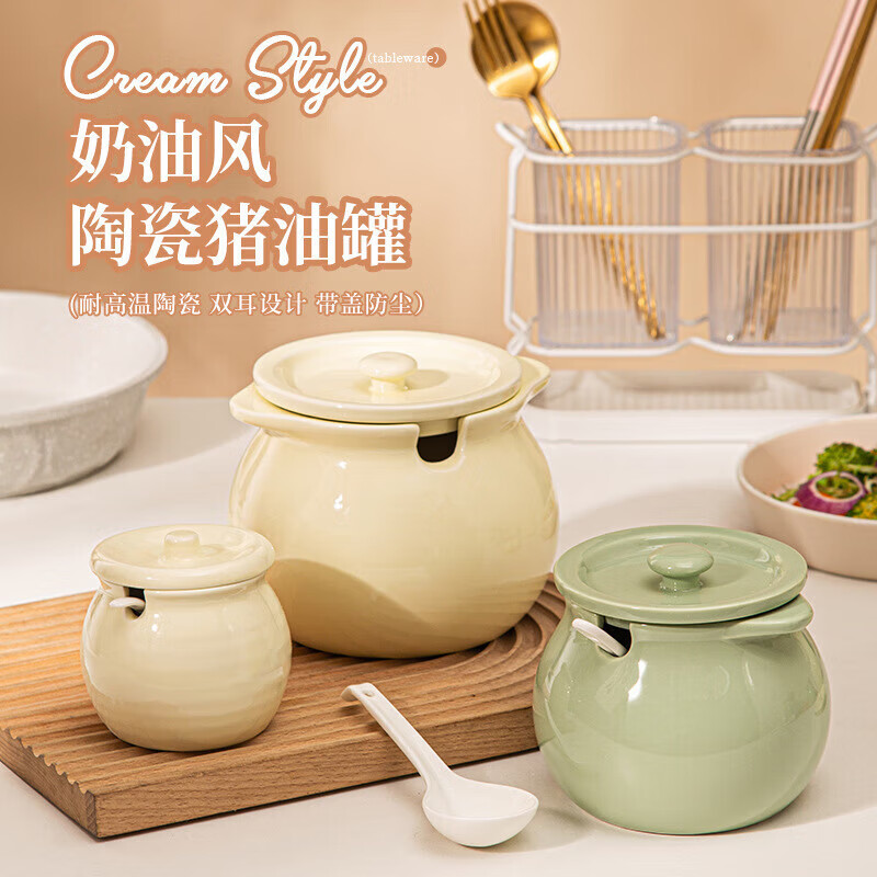 Ceramic lard jar, high temperature resistant household food grade chili oil jar, 300ml milk white + lid + spoon, food grade