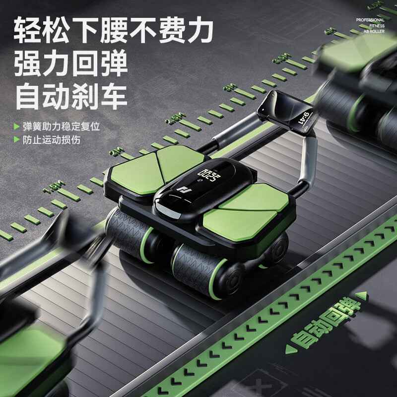 PINJIAN Intelligent Four-Wheel Abdominal Wheel Automatic Rebound Belt-Assisted Abdominal Muscle Wheel Shrinking and Slimming Belly Fitness Equipment for Home Use