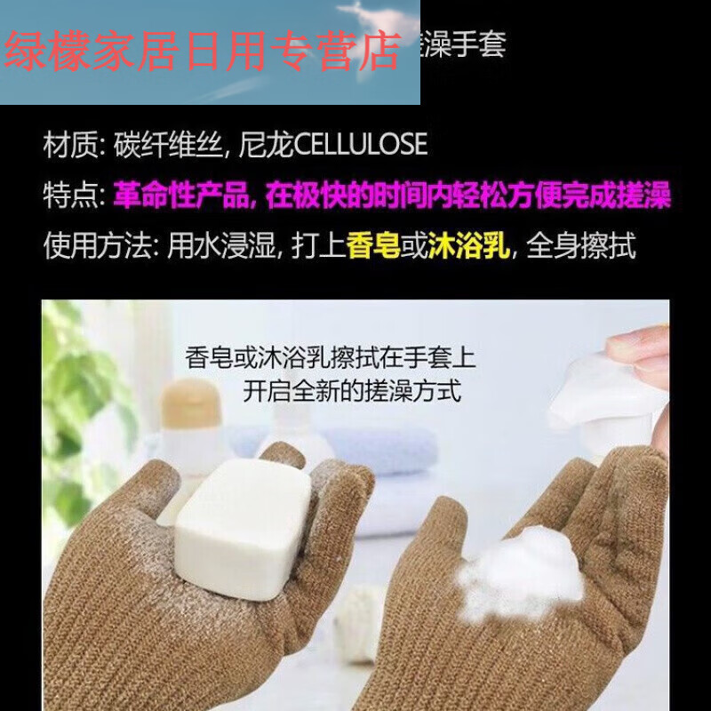 He Jiagong Korean five-finger bath gloves and bath towels strong decontamination scrub bath mud rub back for men and women 5 gold gloves (matched with 2 gray-removing soaps)