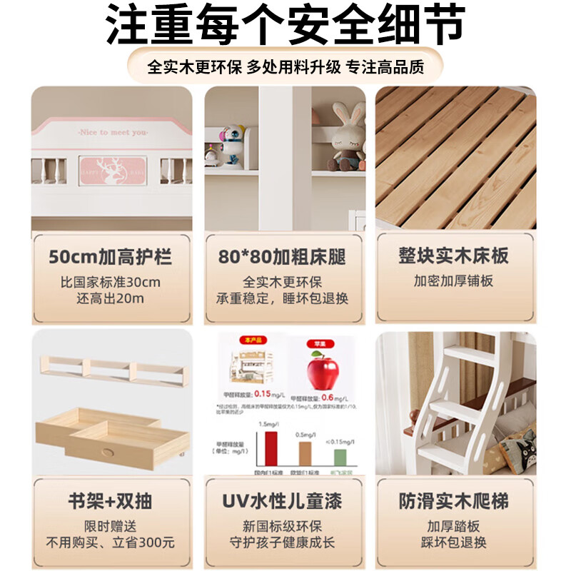 Luojiaer all solid wood bunk bed children's solid wood bed girl's two-story high and low bed double bunk bed Sakura ladder style comes with mattress + double drawers + bookshelf Top bunk width 130cm, bottom bunk width 150cm