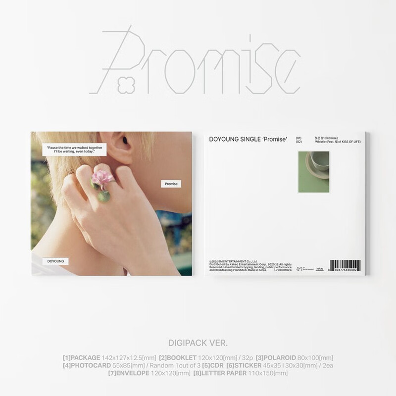 Kim Doyoung DOYOUNG Promise (DIGIPACK Ver.) Includes JD Lucky Draw Card Gift, while supplies last