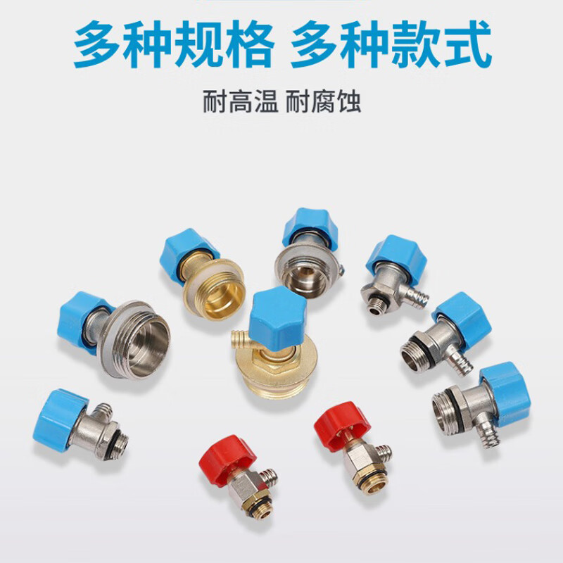 Weigusi water distributor radiator exhaust valve, air and water exhaust valve, sewage small basket manual air release valve, 1 6-point exhaust and water valve (alloy type)