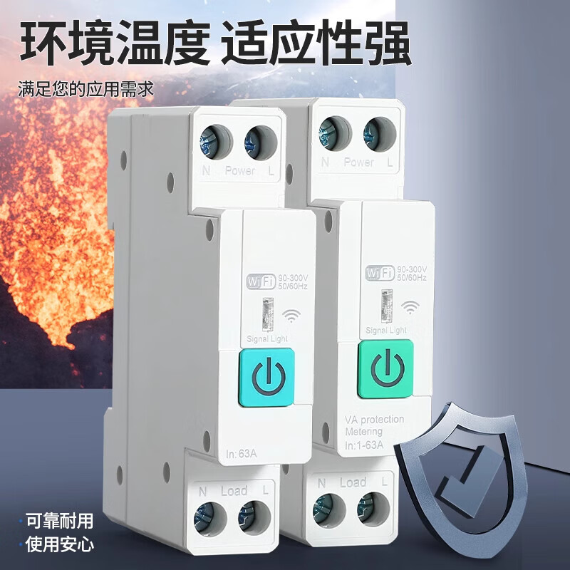 Puffin smart circuit breaker Tuya wifi air switch circuit breaker remote control timing switch zigbee metering switch WiFi metering protection type (Tuya APP)