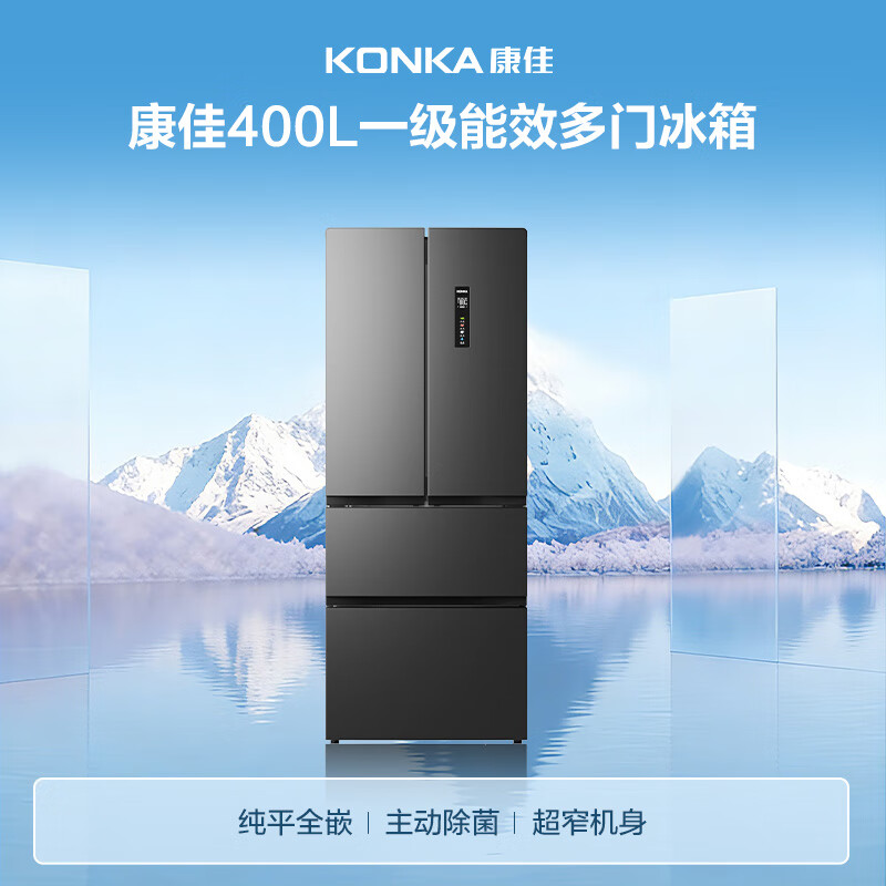 Konka 400 liters ultra-thin French multi-door four-door double-door refrigerator household dual-frequency first-class energy efficiency air-cooled frost-free small apartment BCD-400WPEG7S national subsidy