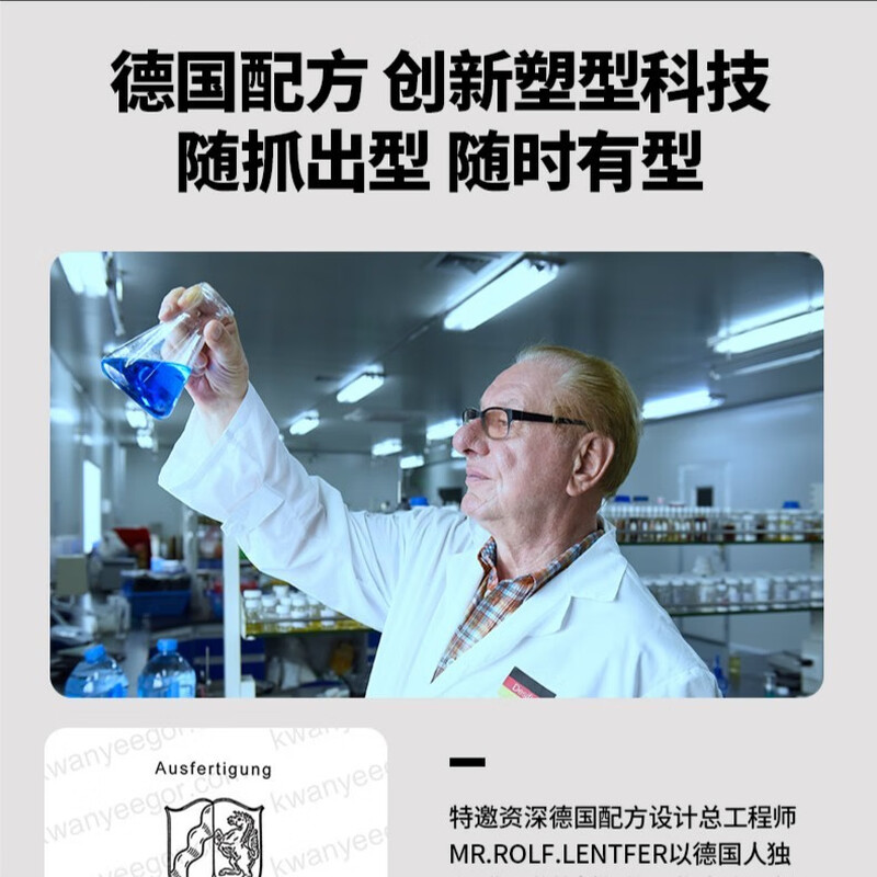 Guan Erge men's styling wax matte hair mud travel wear carry-on 20g