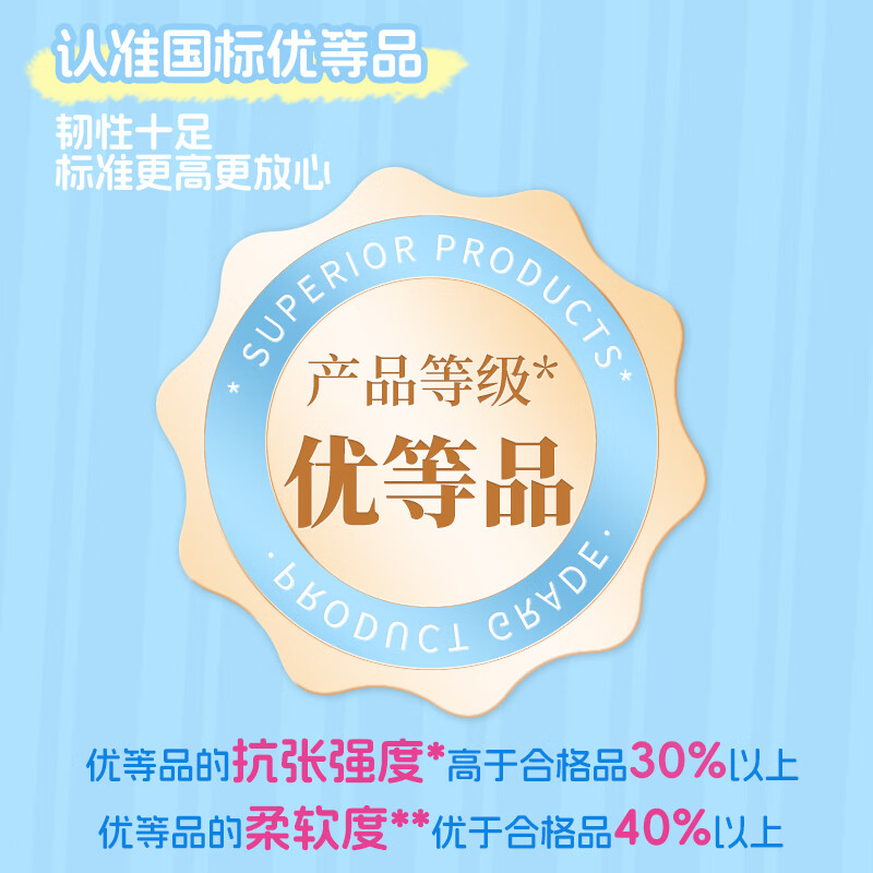 Yusen (YUSEN) Teddy collection tissue paper 4 layers 100 sheets * 6 packs tissue paper napkins embossed on all four sides straight hair