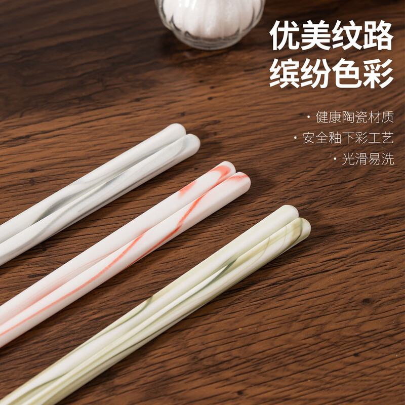 Yong Huan Chopsticks Resistant Chopsticks Family Pack One Person One Chopstick Couple Pack of Three Pairs of Pair of Ceramic Chopsticks in Various Colors (Individually Packaged)