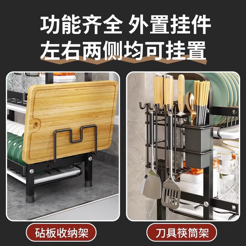 Guoshuo Technology Kitchen Dish Rack Drain Dish Rack for Tableware Cabinet Storage Cabinet Dish Box Utensil Storage Rack Complete Collection 42cm Double Layer + Knife and Chopstick Holder + Chopping Board Rack + Drainage Tray Thickened Anti-rust Multifunctional Storage Rack