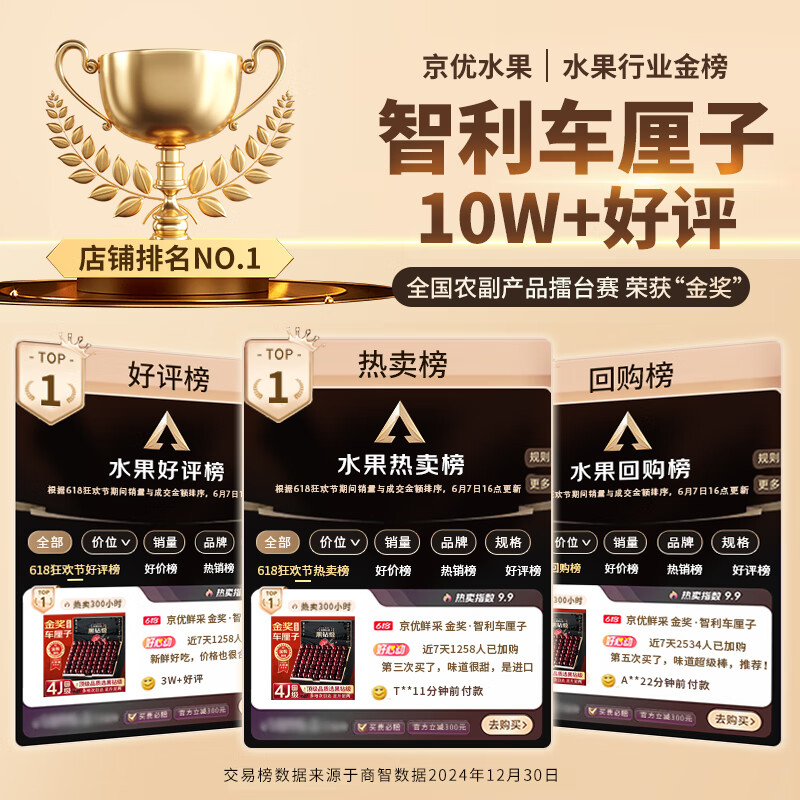 Uncle Sam's Chilean Cherries JD - next-day delivery to multiple places 2.5kg 4J grade imported cherry fruit gift box New Year's gift box 5kg (net weight) for the whole family to share - the most cost-effective quality gift box (full of flexibility) 2J extra large fruit 28-30mm