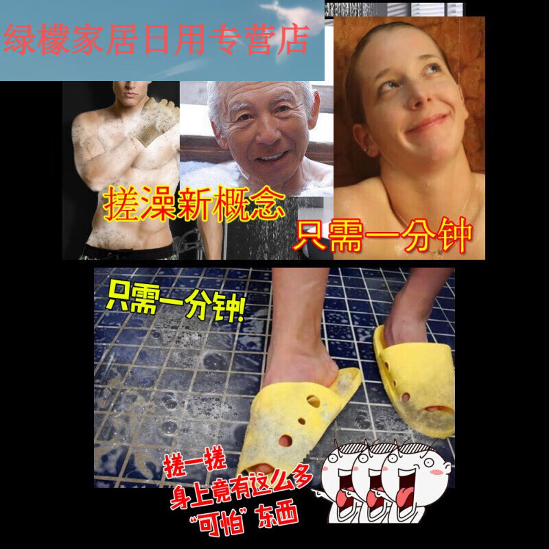 He Jiagong Korean five-finger bath gloves and bath towels strong decontamination scrub bath mud rub back for men and women 5 gold gloves (matched with 2 gray-removing soaps)