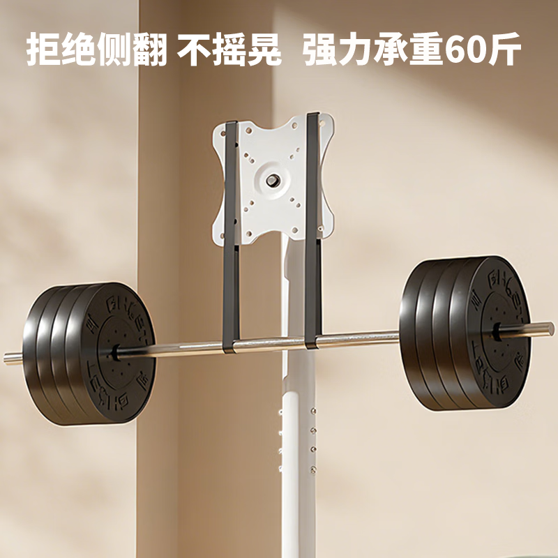 Geer 24-46-inch movable monitor stand mobile floor stand TV stand girlfriend machine Xixin screen TV fitness projection screen large tablet universal rotation 360