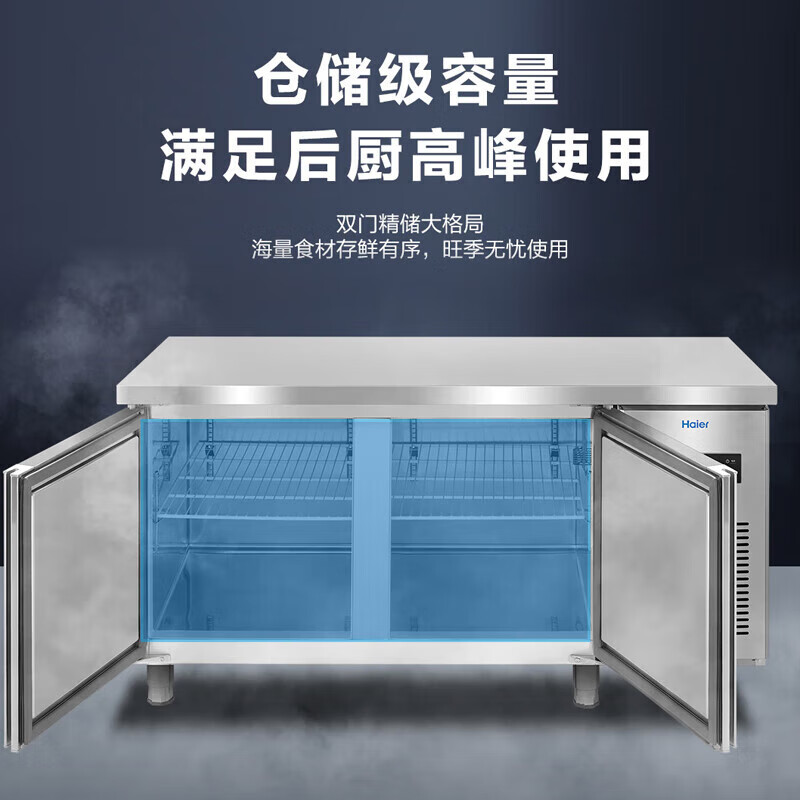 Haier freezer commercial fresh-keeping workbench refrigerated kitchen catering refrigerated cabinet beef and mutton quick-freezing cabinet operation table kitchen water bar stainless steel freezer Haichuan upgraded model all copper pipes refrigeration and refrigeration switchable 1.5 meters
