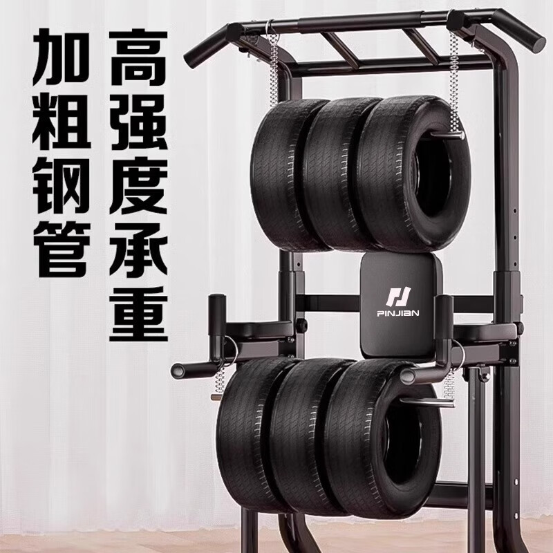 PINJIAN horizontal bar home indoor official straight drop pull-up device parallel bar rack single bar floor hanging bar fitness equipment luxury model/with hand pads thickened pipe丨with push-ups丨high strength load-bearing