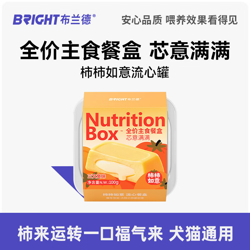 Brand Shishi Ruyi staple food lunch box core Yimanman series dog and cat universal cat canned snacks cat wet food 100g