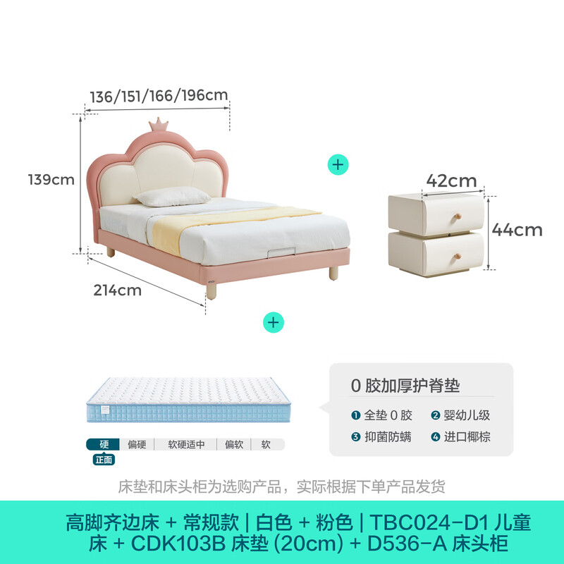 Lin's Home Children's Bed Princess Bed Double Bed Girl Sensor Light Suspended Bed Crib Single Bed Furniture Queen Bed TBC024 Genuine Leather | 100% Solid Wood Frame High Bed 1.2x2 Meters Bed + 20cm Spine Protector Mat (CKD103B)