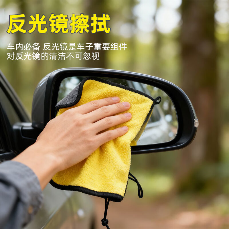Fuximu cleaning towel housekeeping cleaning absorbent rag double-sided square towel hotel absorbent towel car towel 30*60cm 5 pack