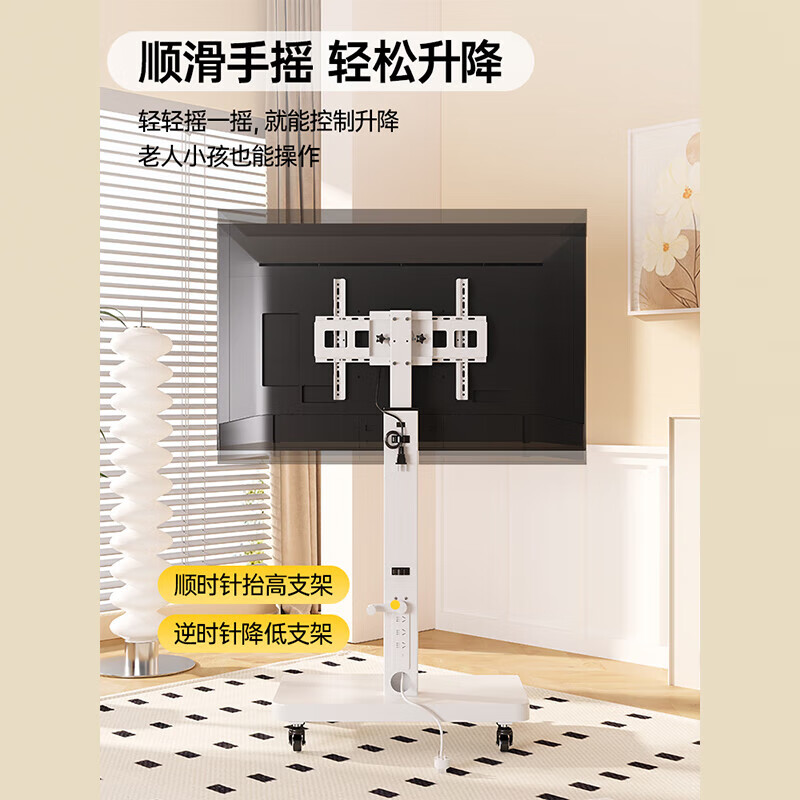 TV movable floor stand horizontal and vertical screen rotating hanger wheeled cart all-in-one machine live broadcast screen universal white 26-55 inches universal horizontal or vertical screen installation